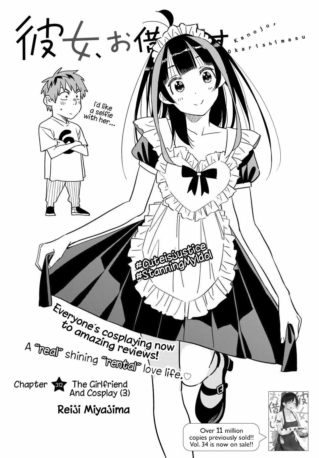 Rent a Girlfriend, Chapter 312 image 03